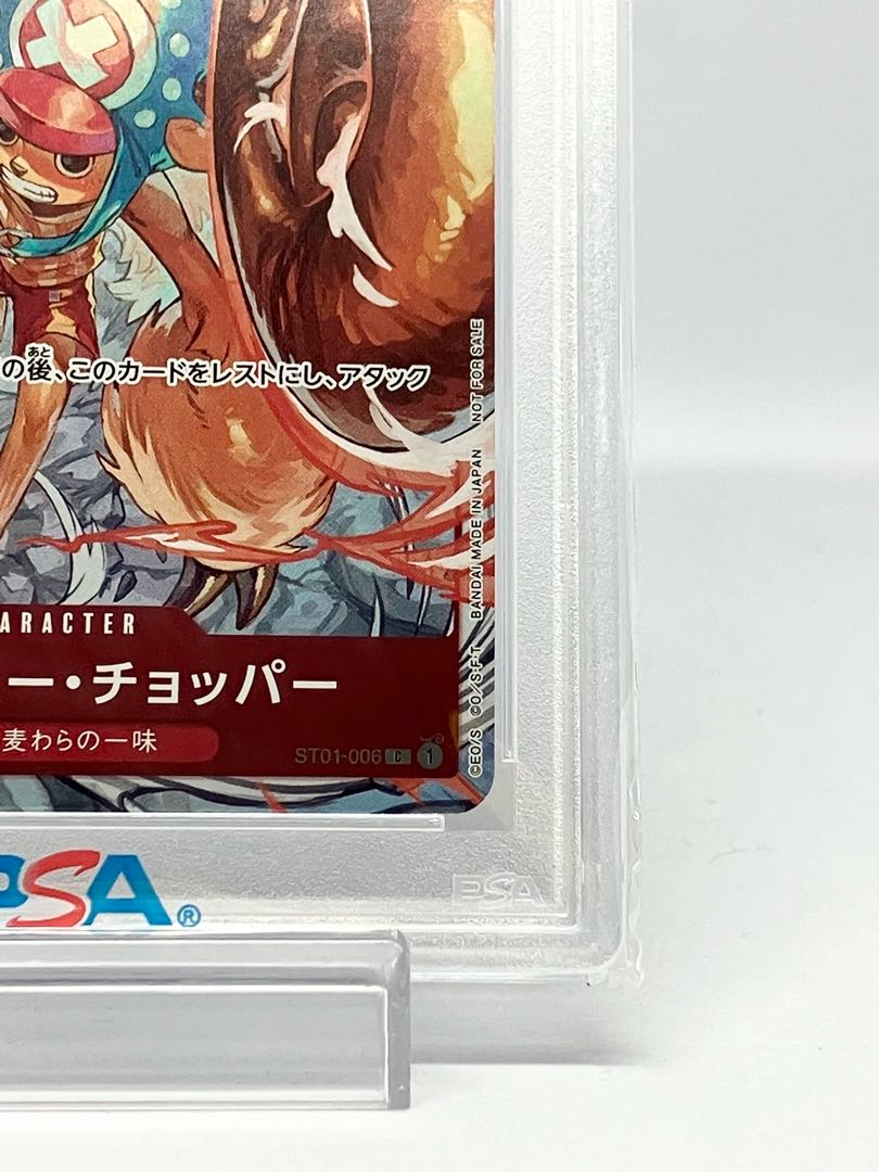 【PSA10】トニートニー・チョッパー(パラレル)(チャンピオンシップ)(フラッグシップバトル プロモ) C ST01-006