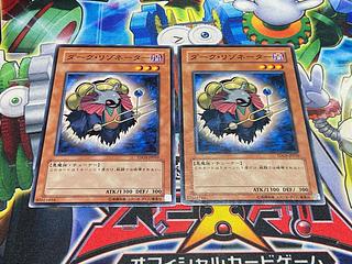 Y-4518 ダーク・リゾネーター ノーマル JP010 2枚