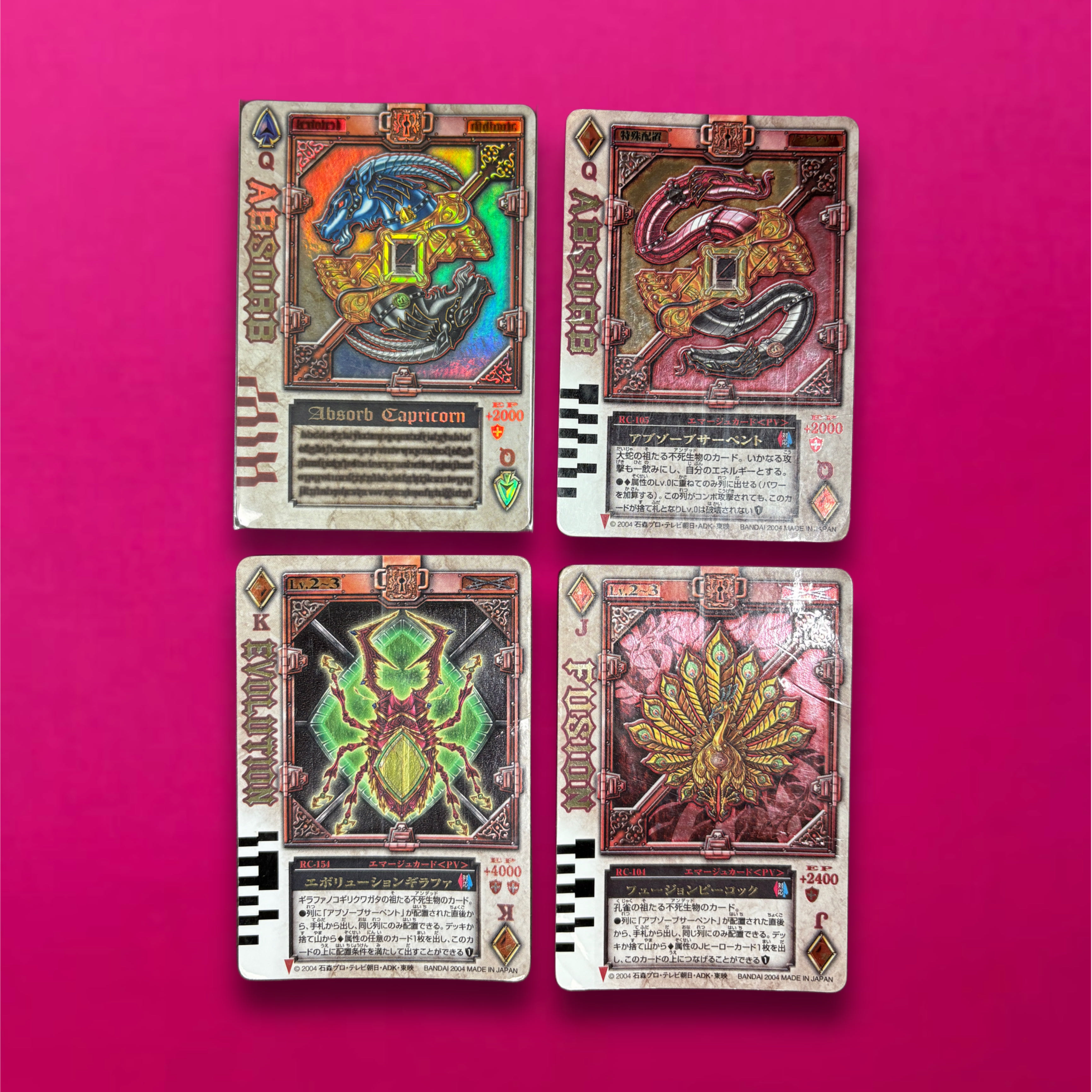 仮面ライダー剣　ラウズカード　4枚セット