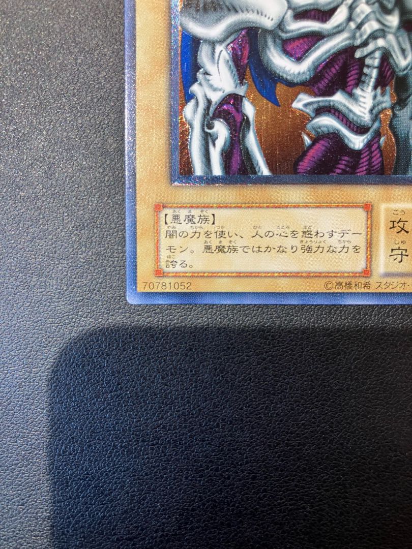 デーモンの召喚【レリーフ】{SC-51} アルティメットレア SC-51の デーモンの召喚【レリーフ】{SC-51} アルティメットレア SC-51の