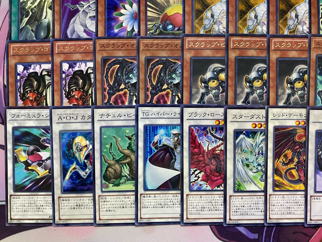 【1103環境ゲートボール】遊戯王　スクラップ　本格構築済みデッキ 1枚