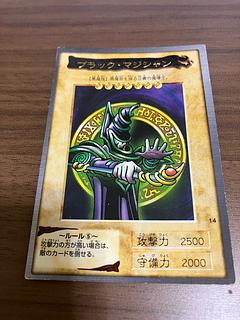 バンダイ ブラックマジシャン」の激安通販 | magi バンダイ ブラックマジシャン」の激安通販 | magi
