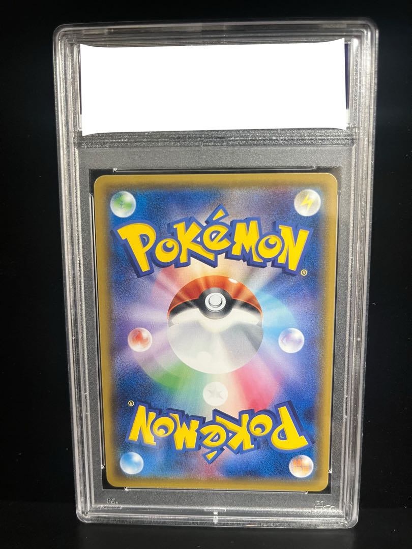 PSA10] Acerola SR 056/049