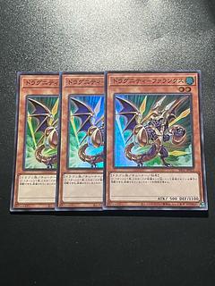 遊戯王スタジオ 3枚 ドラグニティ-ファランクス スーパーレア JP011