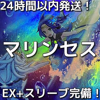 Ships within 24 hours] Yu-Gi-Oh! Umi Crystal Maiden Full Scale Preconstructed Deck