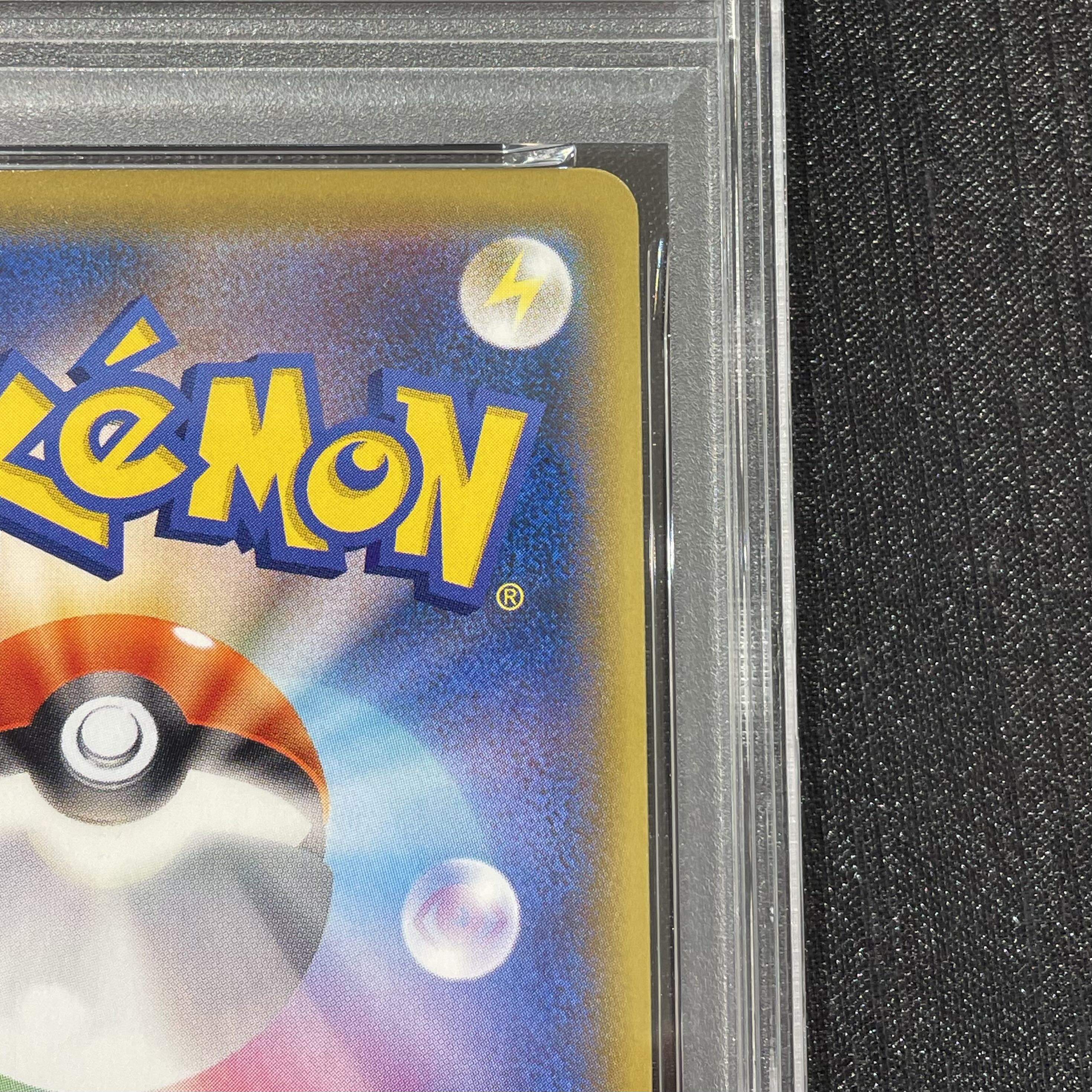 [PSA10] Cramorant: The Beauty Who Looks Back Stamp Set PROMO 226/S-P 1枚