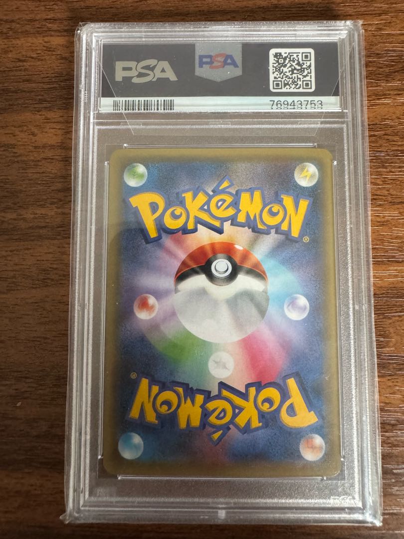 PSA10] Pikachu PROMO 231/XY-P in poncho