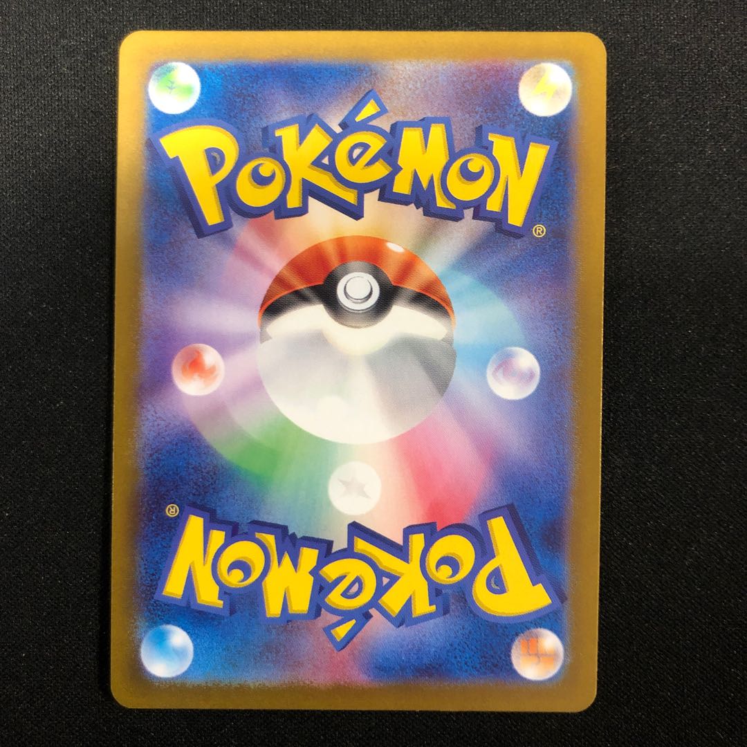 damaged Noctowl AR 114/102