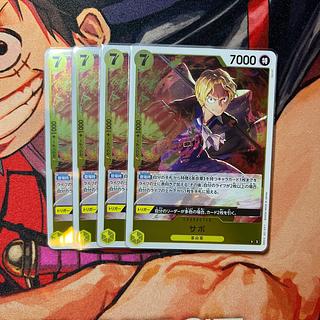 Set of 4 Sabo R OP09-104