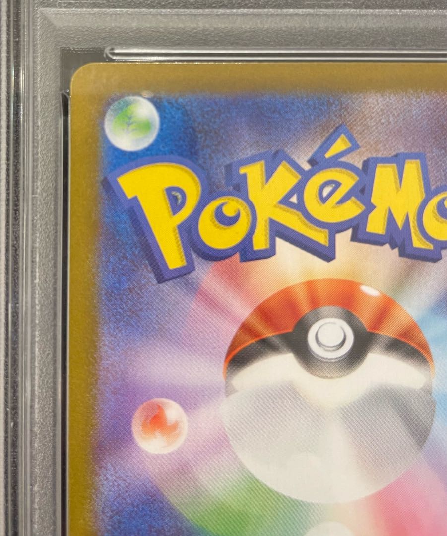 【PSA10】ゼクロムex BWR 174/086 1枚