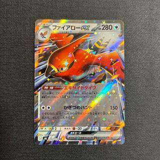 Talonflameex