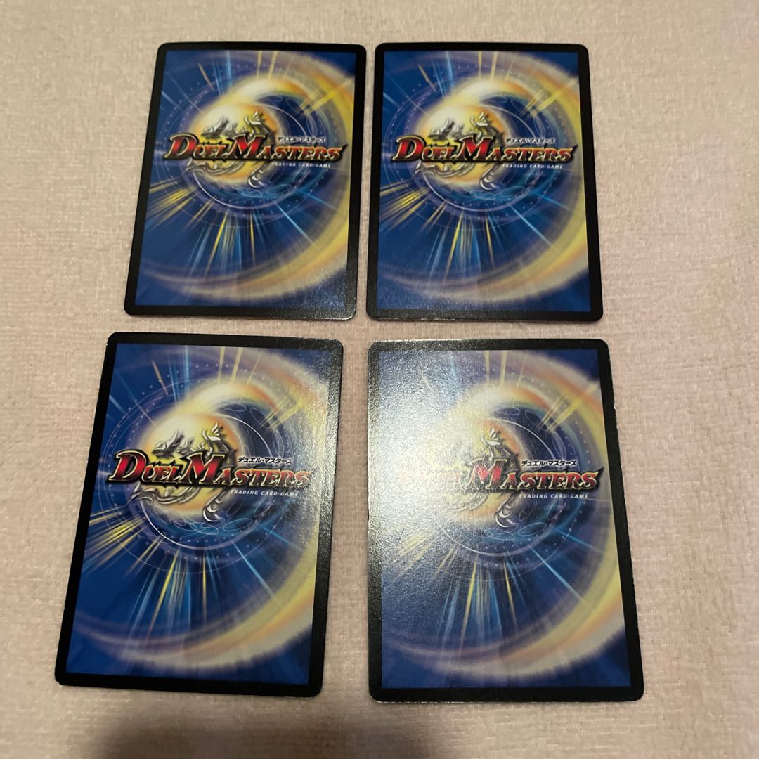 デュエルマスターズ　ワーグレンツォ　L68