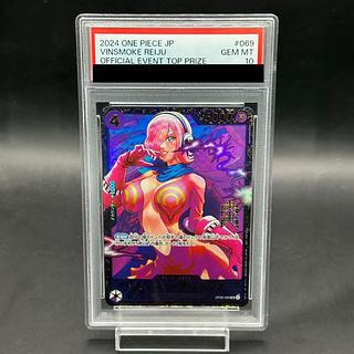 レイジュ psa10」の激安通販 | magi レイジュ psa10」の激安通販 | magi