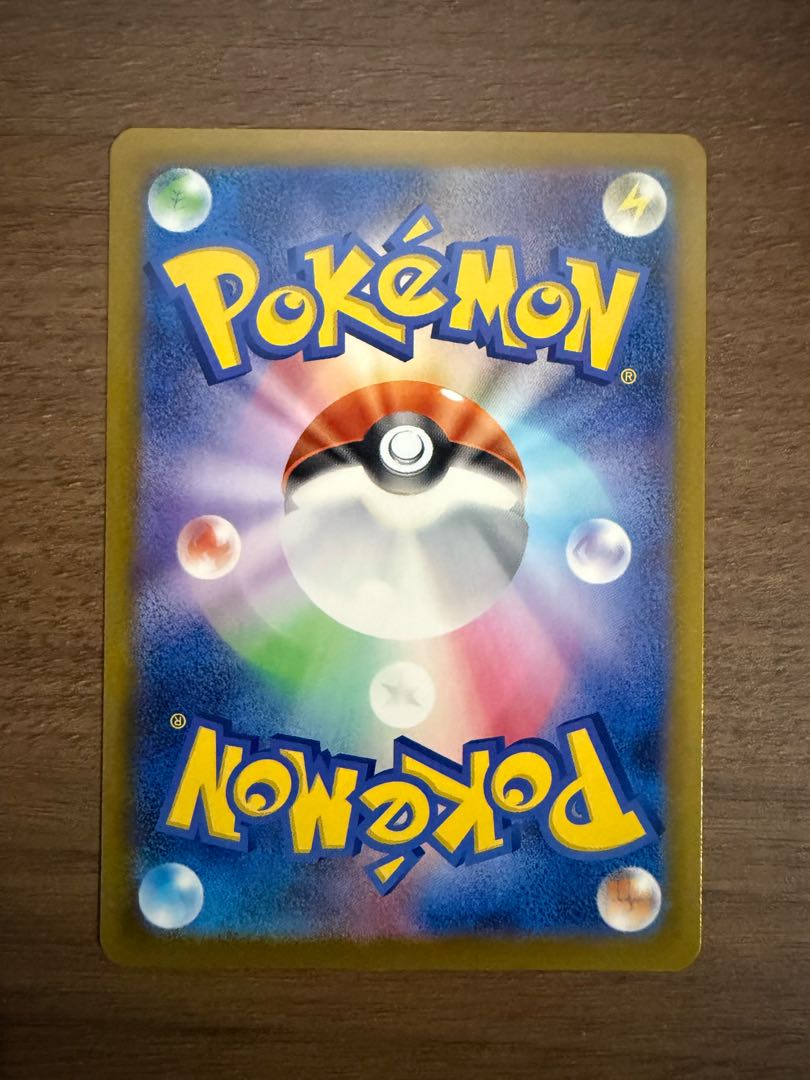 ポケモンカード　バーベナとヘレナ　SR 221/192