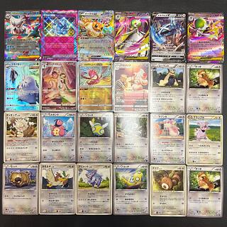 【状態】B  ポケカ　まとめ売り　120枚　B-191 1枚