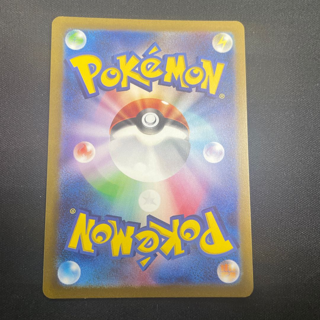 ポピー SR 131/108 1枚