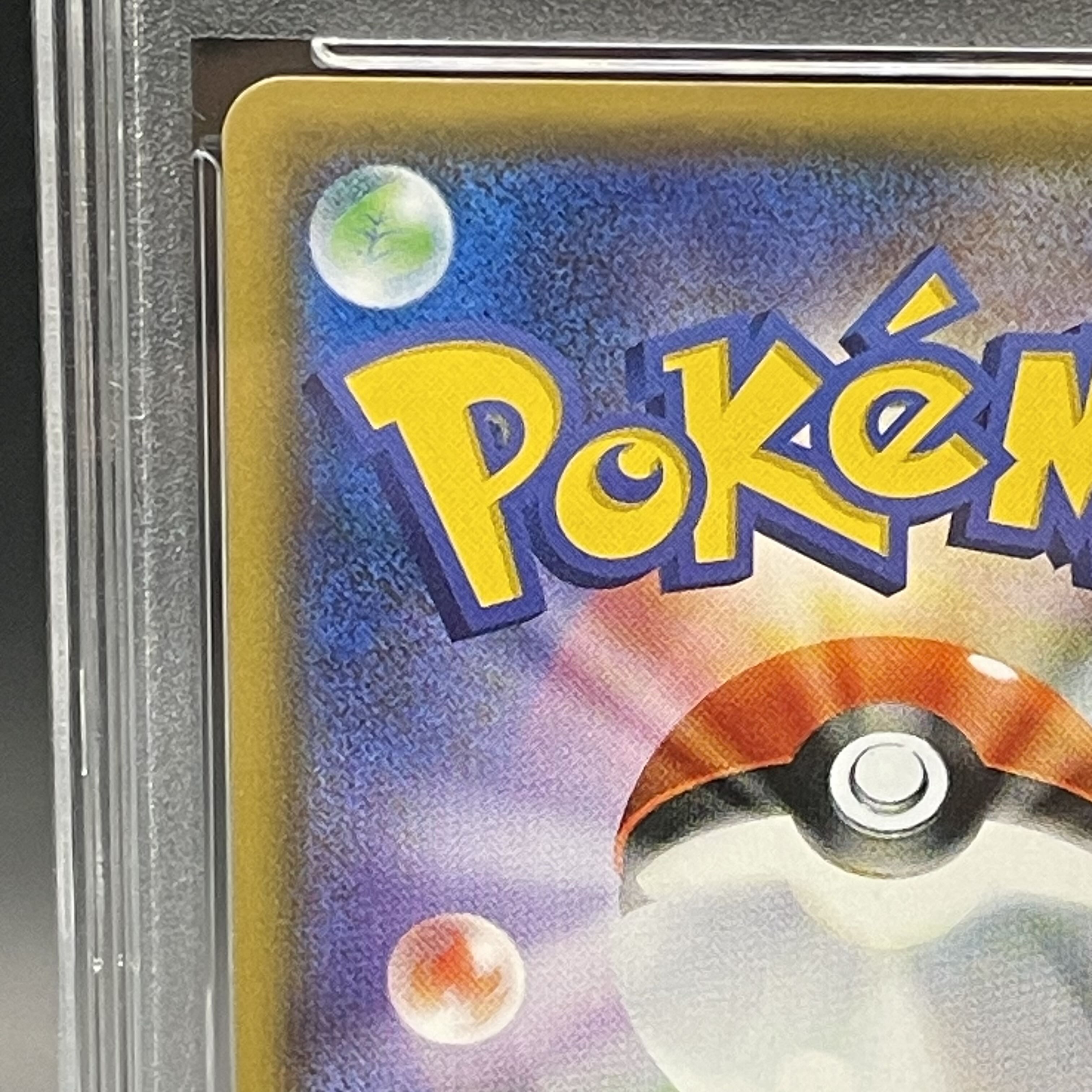 【PSA10】エーフィGX PROMO 124/SM-P 1枚