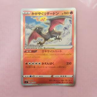 @ @ Shining Charizard 001/038 1枚