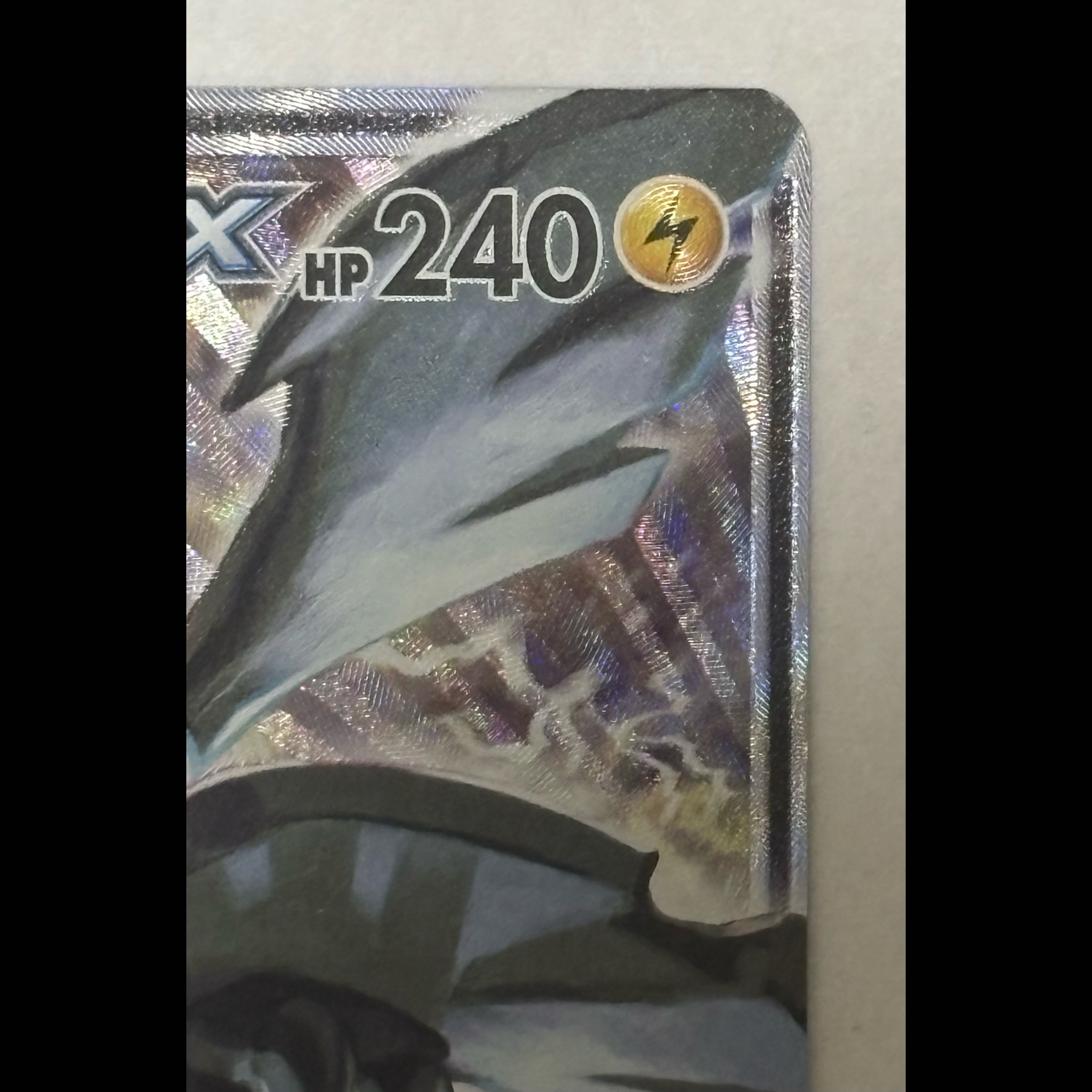 Pikachu & Zekrom GX SR 1枚