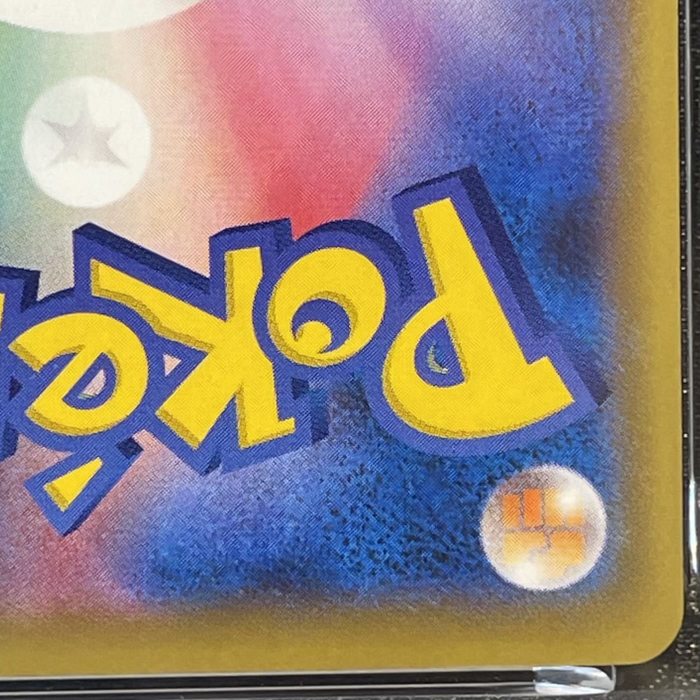 【PSA10】ピカチュウ 見返り美人 切手セット PROMO 227/S-P 1枚
