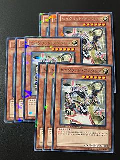 遊戯王スタジオ 9枚 セイクリッド・アンタレス レア JP021