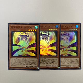 Naelshaddoll Ariel Super Rare JP003