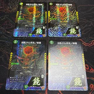 【4枚】 凶乱タル月光ノ夜鏡 VR 8/78