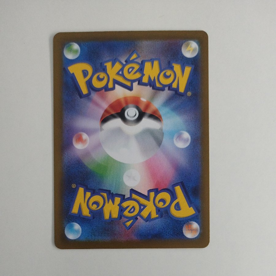 @2 @2 Totodile (Mirror Version) S-TD 165/742 1枚