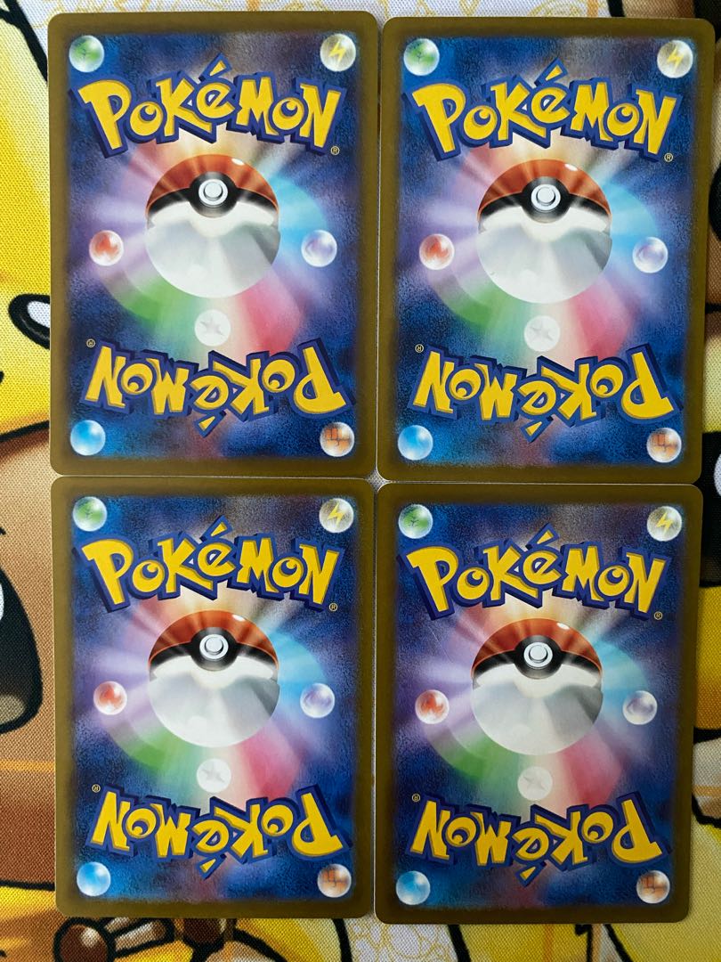 Pokémon Card Stonjourner