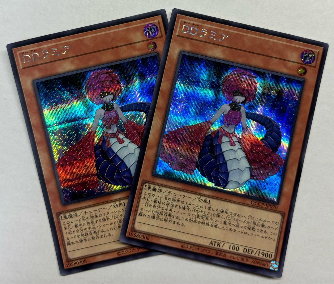 DDラミア　シークレットレア　2枚セット　シク 2枚