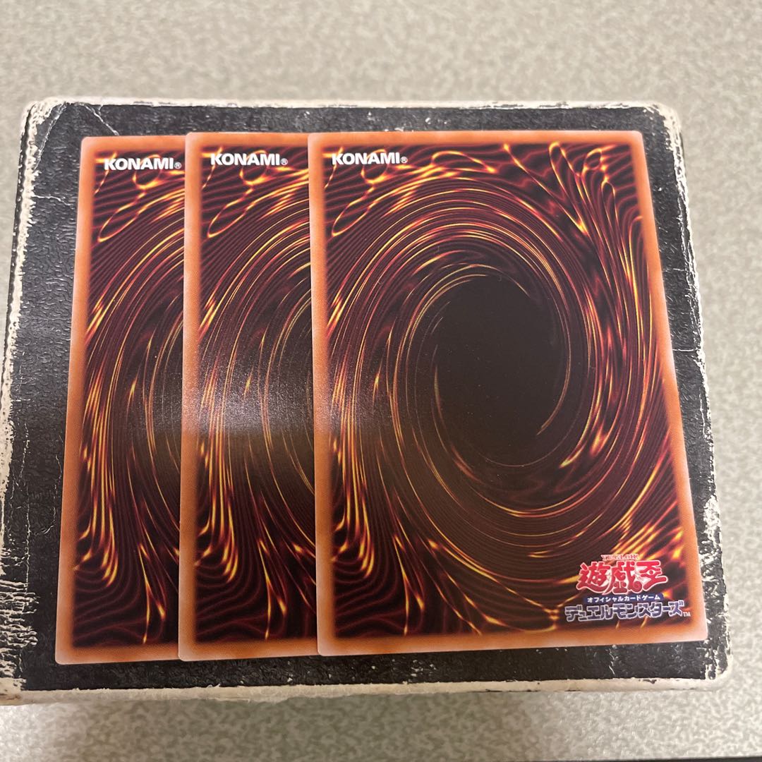 set of three Tenmei Ryu - Surya Super Rare SUDA-JP021