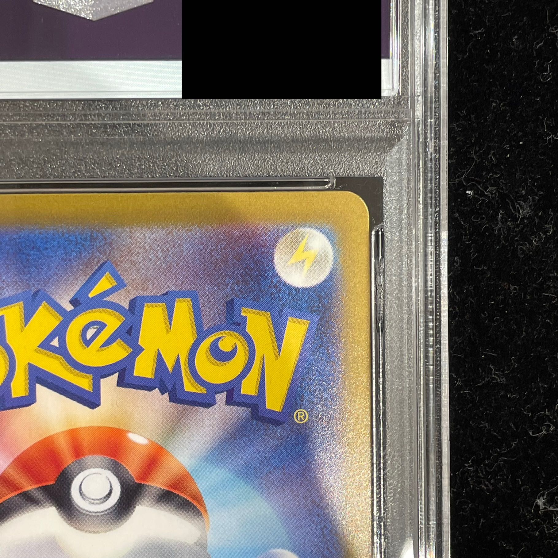 【PSA10】ニンフィアex SAR 212/187