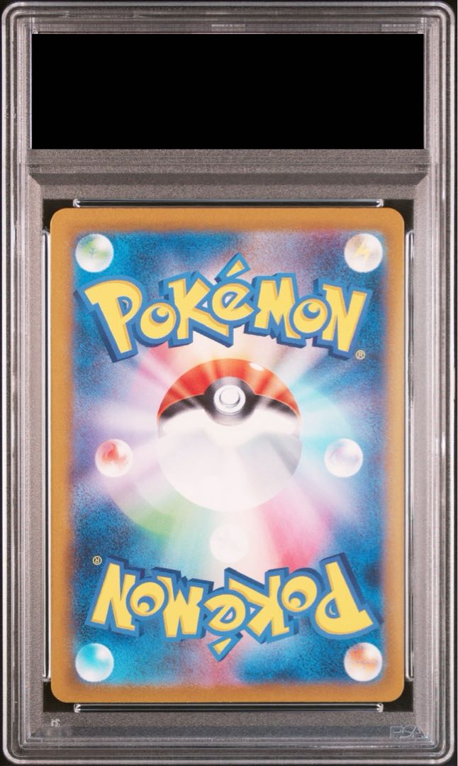 [PSA10] Charizardex SAR 201/165