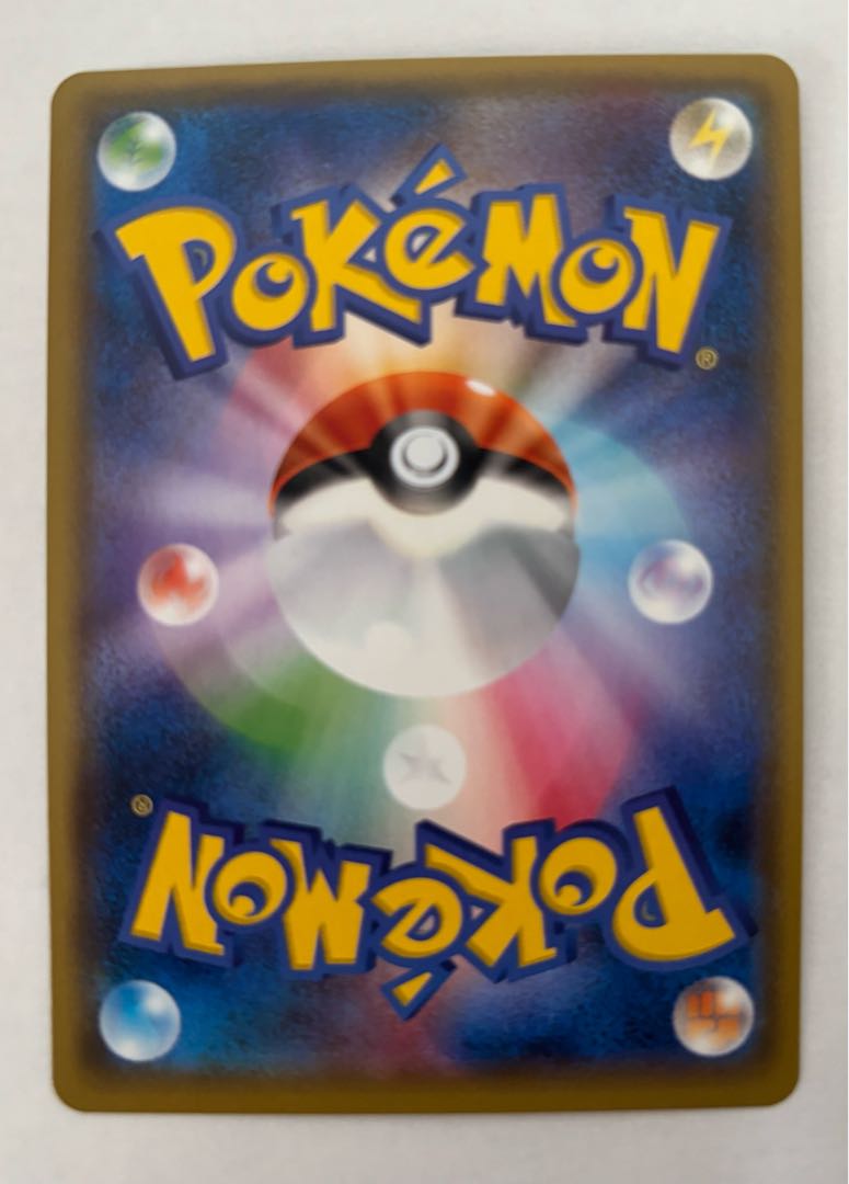 マーシャドーGX　RR 1枚