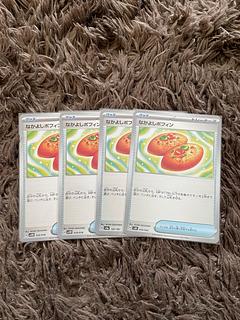 なかよしポフィン　4枚