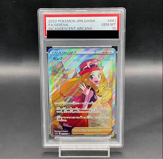 セレナ psa10」の激安通販 | magi セレナ psa10」の激安通販 | magi