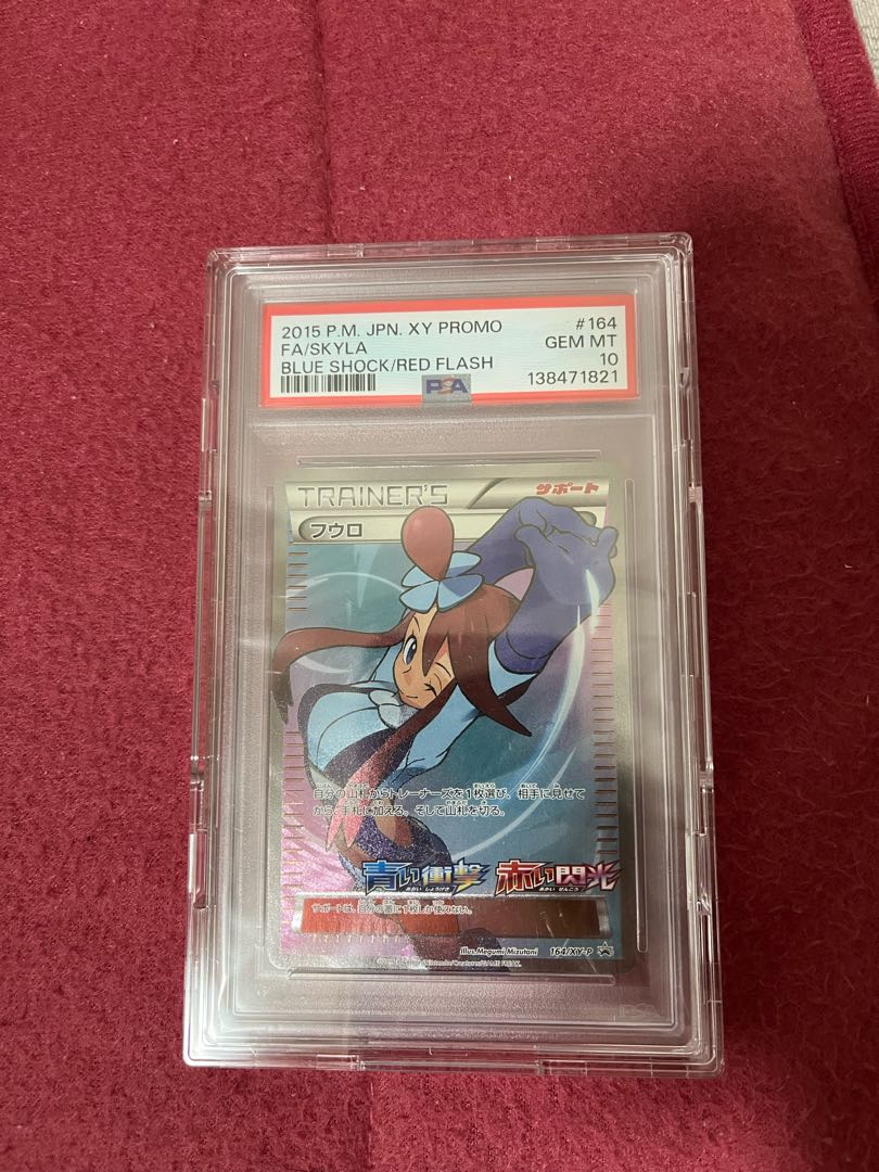 PSA10] Skyla PROMO 164/XY-P 1枚