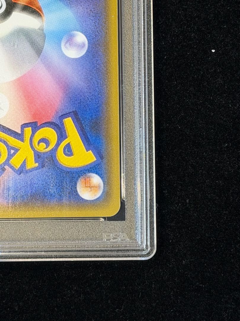 【PSA10】ブラッキーGX PROMO 125/SM-P 1枚