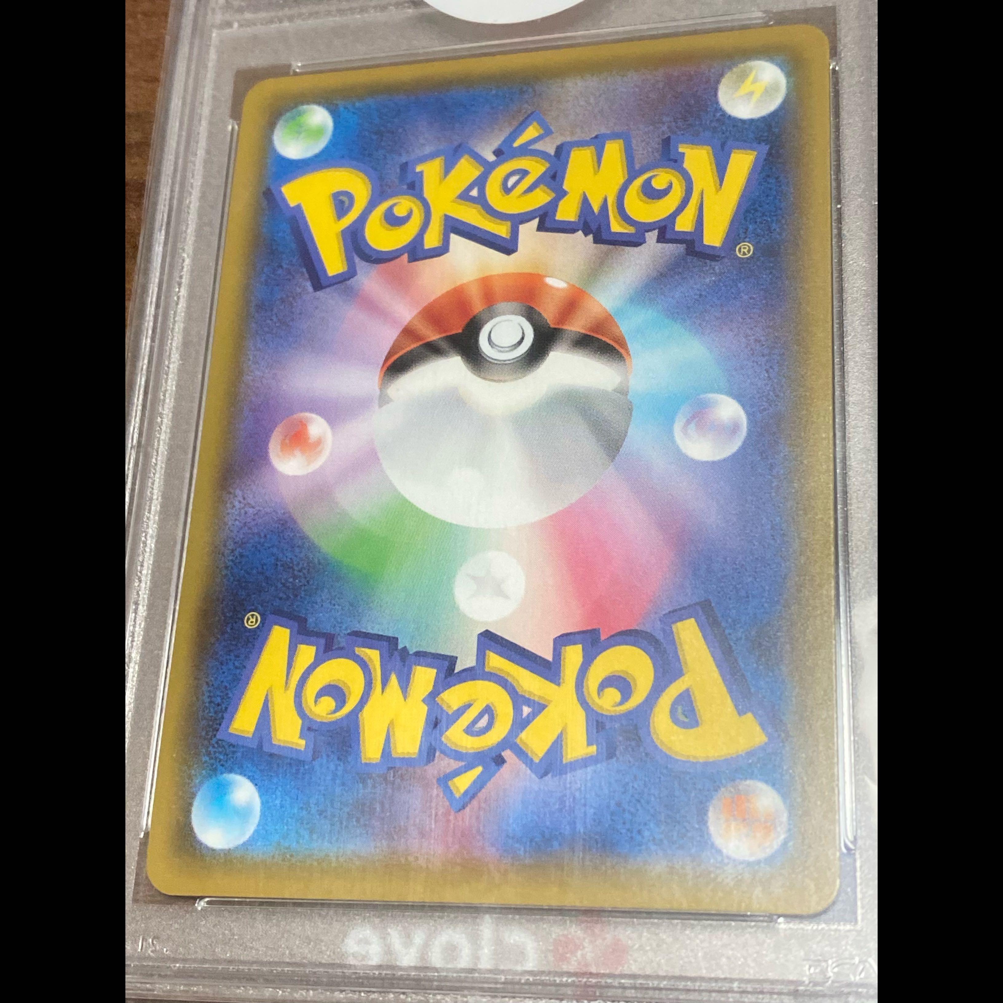 PSA10 マリィ SR シャイニースターV 198/190 ポケモンカード 1枚