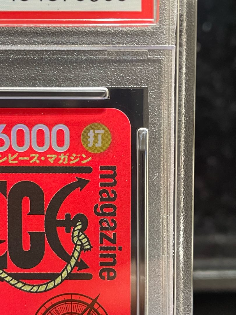 【PSA10】モンキー・D・ルフィ(パラレル)(ONE PIECE magazine) SR ST21-014 1枚