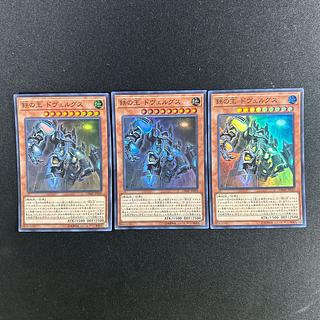 272 Dovelgus, Generaider Boss of Iron Super Rare JP029