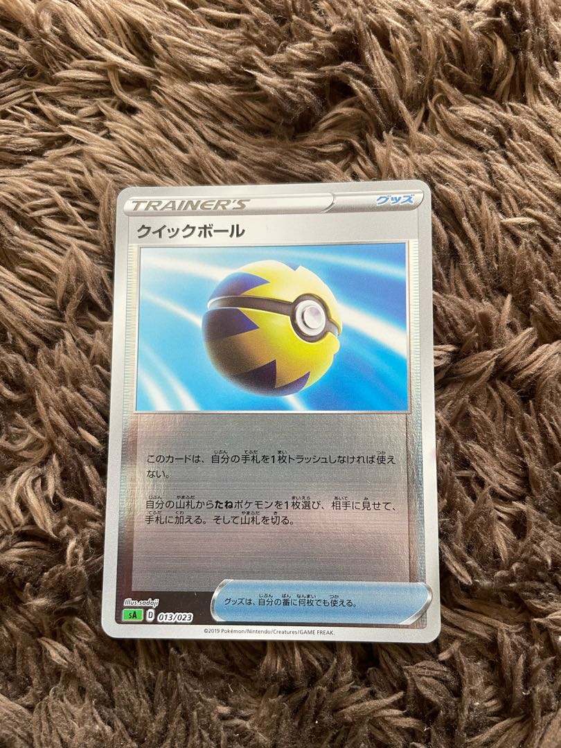 Quick Ball Mirror 1枚