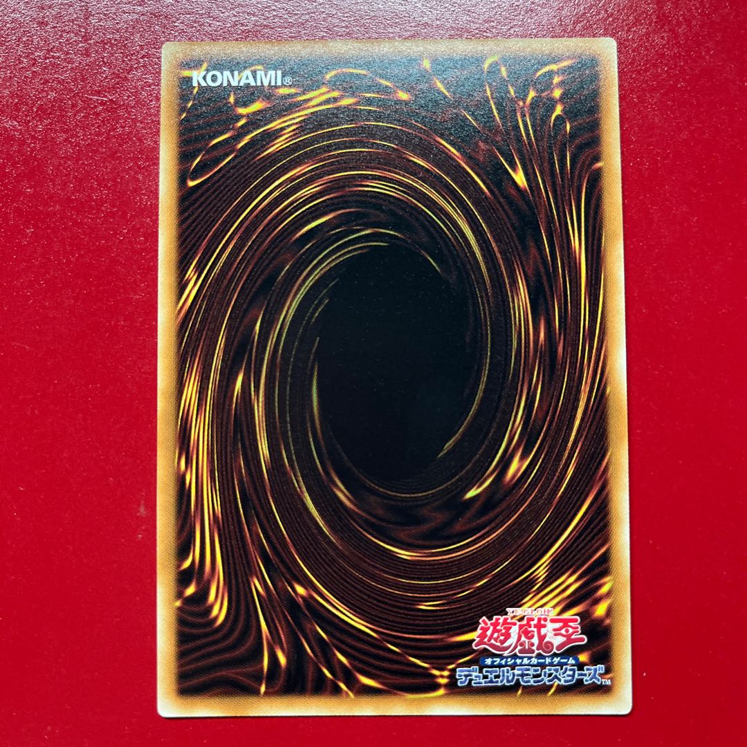 Axz Multiple Destruction Ultra Rare JP005 1枚