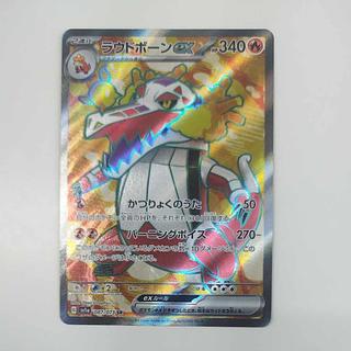 ポケモンカード「ボスの指令」（ゲーチス）SARが高騰中！最新相場