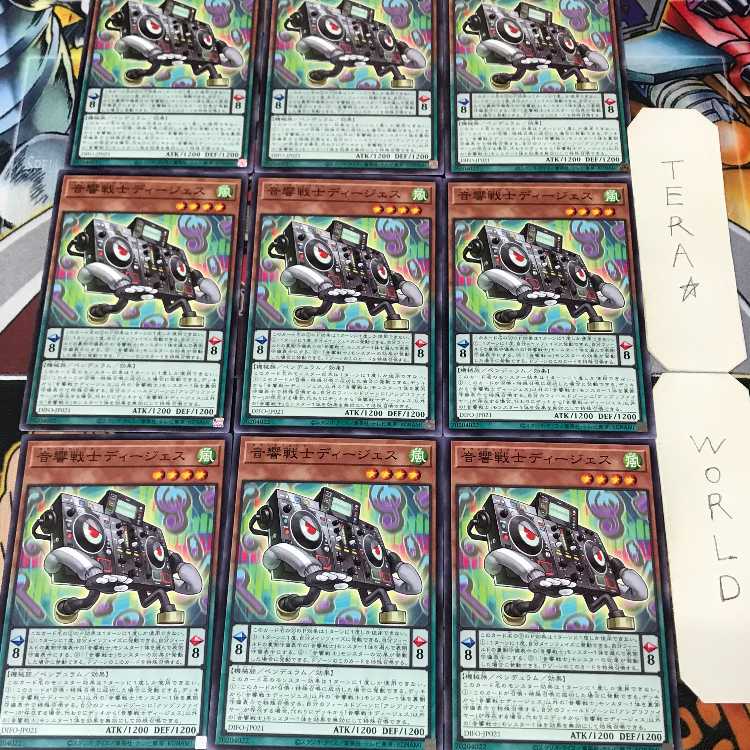 1 Normal Parallel, Trap, Set of 9, Tera. 9枚