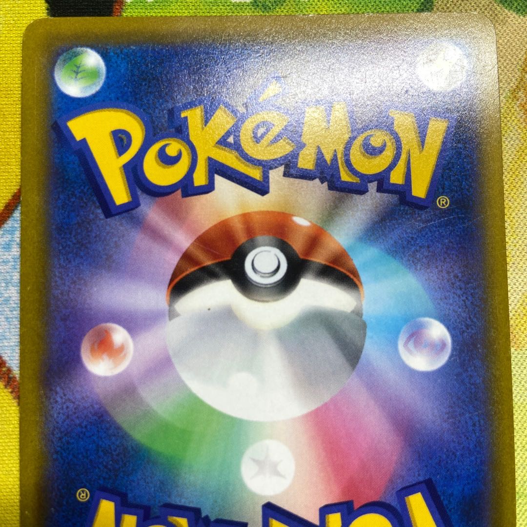 オリジンディアルガV SR 075/067 1枚