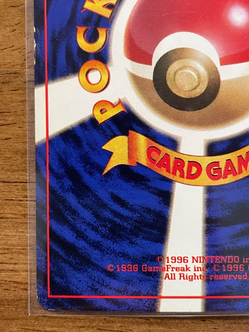 PSA9　カイリュー　★　第3弾拡張パック　化石の秘密　キラ　旧裏　1997 PSA9カイリュー☆第3弾拡張パック化石の秘密キラ旧裏1997