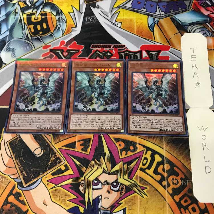 Storm Conqueror-Tempest 20TH 1 Ultra Parallel, Effect, Set of 3, Tera. 3枚
