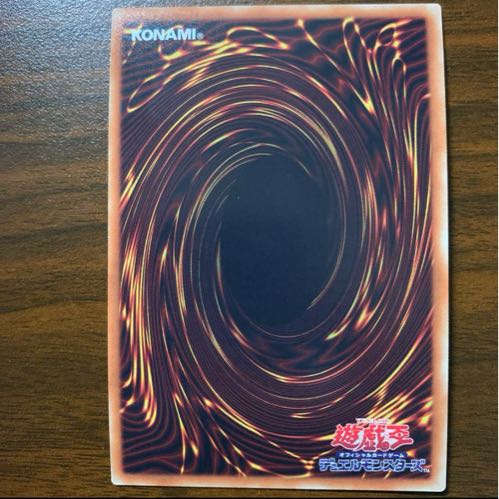 真青眼の究極竜 パラレル ウルトレレア JPC20 1枚