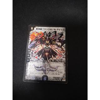Psychic God Star Black Hole · Shauna Toss SR S3/S5/Y5 (Has Scratches) 1枚